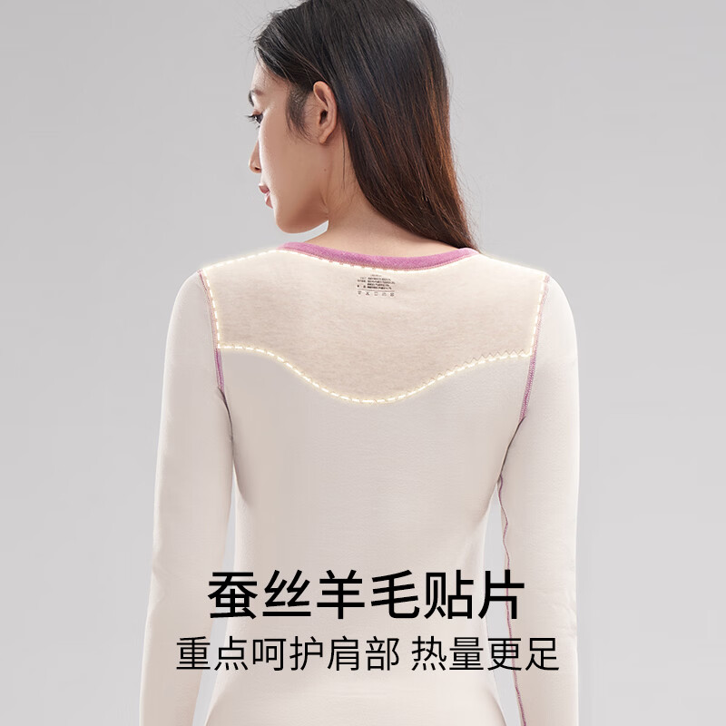 草本初色【羊毛蚕丝】保暖内衣女柔软吸湿透气发热防寒锁温女士保暖套装 香芋紫 2XL 建议【140-160斤】