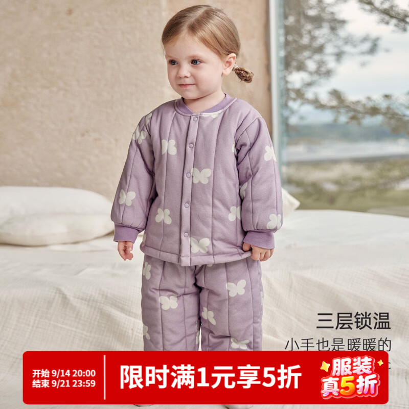 巴厘小猪宝宝套装夹棉秋冬加厚保暖男宝棉袄女宝分体衣服冬季棉衣婴儿棉服 紫蝶飞舞 90