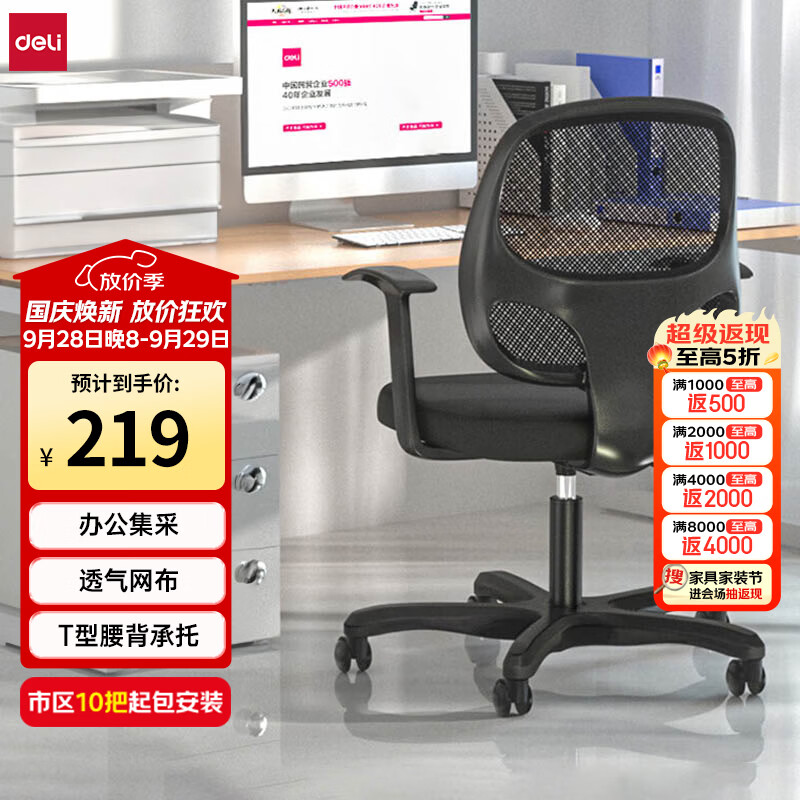 2020年，500元以内电脑椅/办公椅/学生椅怎么选，安全or功能？看这篇就够了
