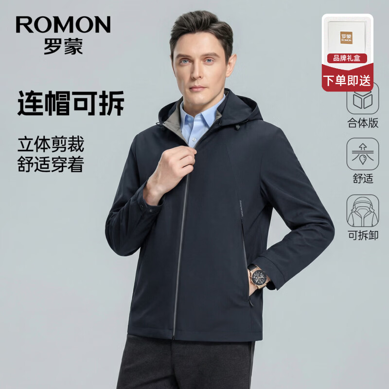 罗蒙(ROMON)【牛奶丝+可脱卸帽】行政夹克男秋季新款商务休闲易打理外套男 藏青色 XL (180) 【建议135-150斤】