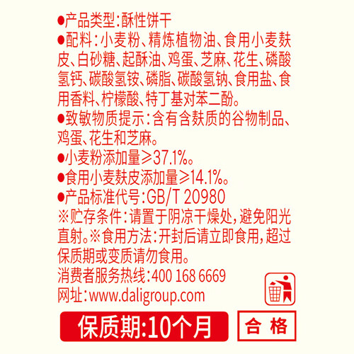 图 8