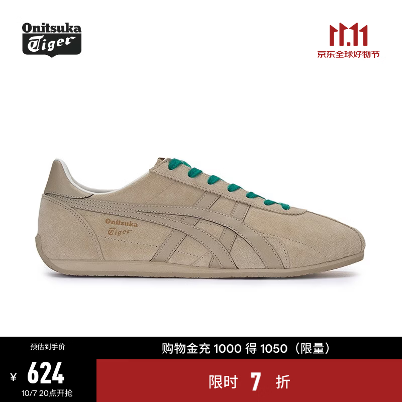 7号20点鬼塚虎经典老车7首次降价，RUNSPARKhttps://u.jd.com/FgKv5IK  封面打标价格623-plus券9折购物金到手495，两百差价