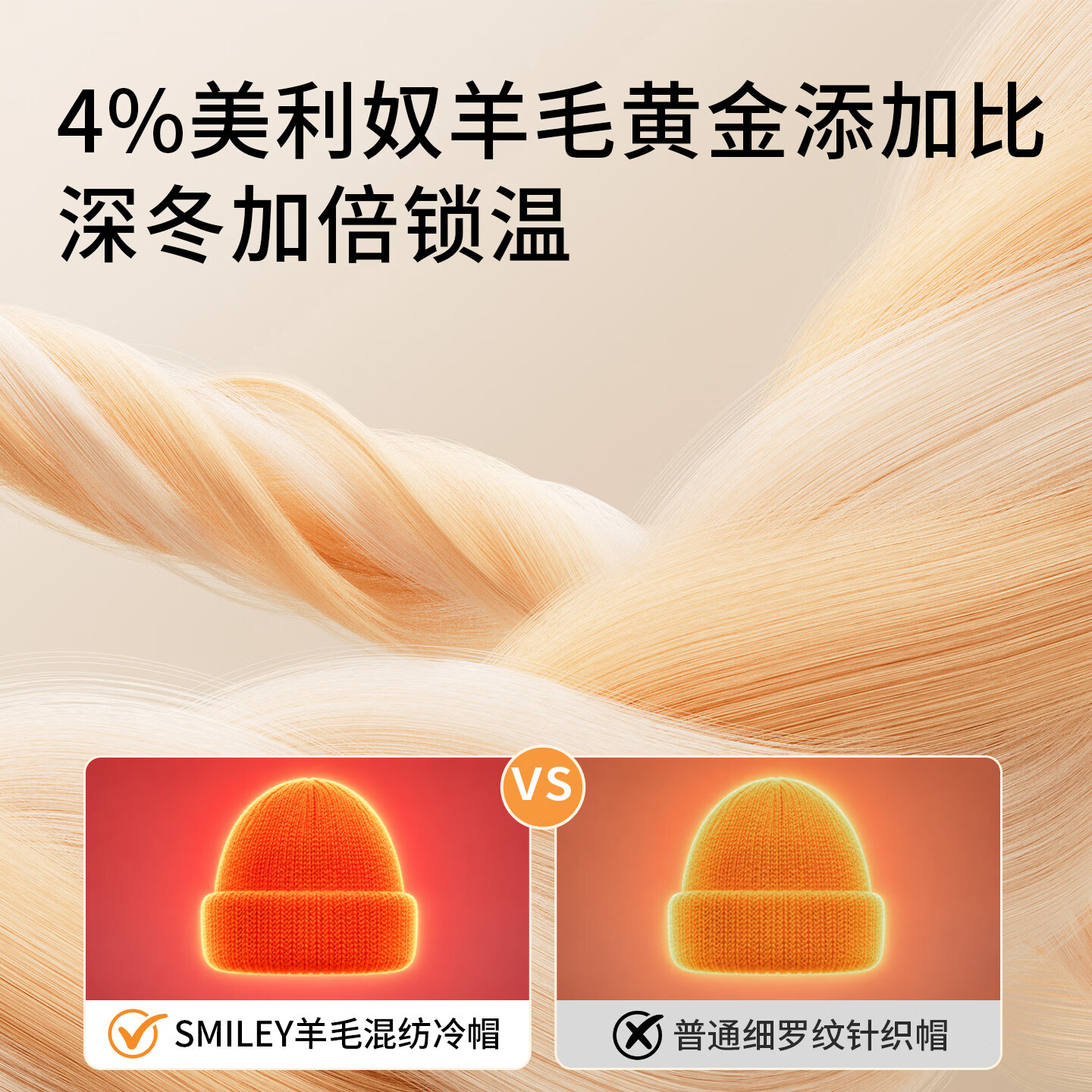 SMILEY法国笑脸宝宝帽子秋冬季羊毛混纺冷帽防风加厚儿童保暖针织毛线帽 【檀木黑】含羊毛更暖和|不勒不闷 大码(10岁-成人)头围52cm以上 男女通用