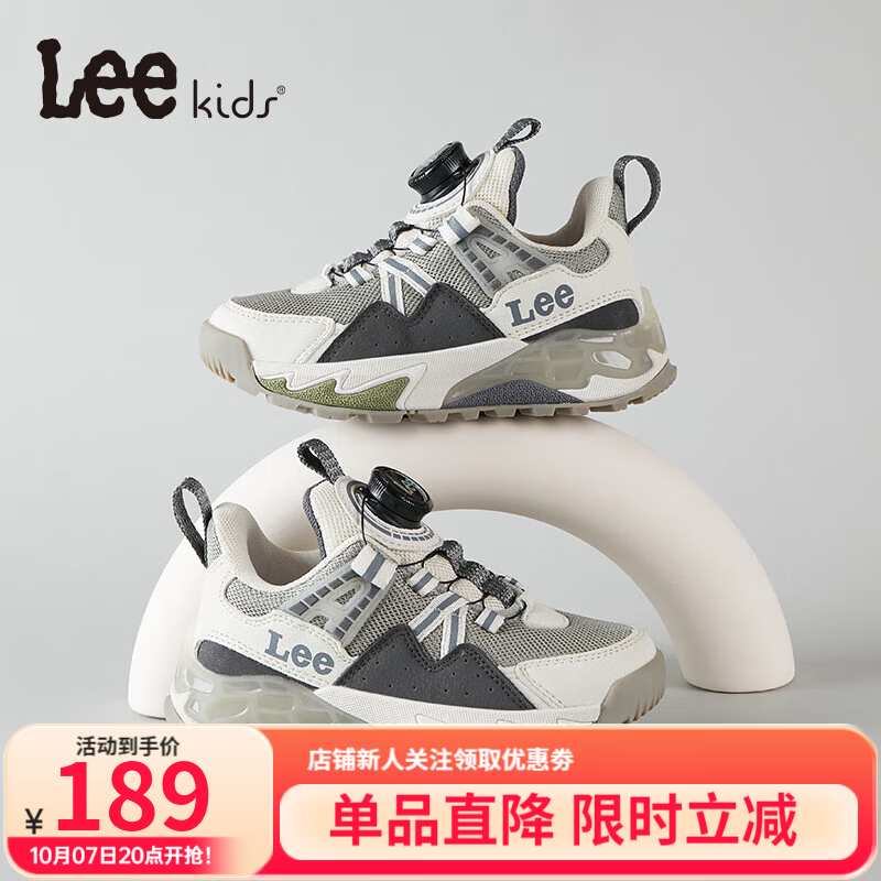 Lee童鞋秋季新款儿童运动鞋男大童旋转扣休闲跑步鞋子防滑老爹鞋女童 绿灰 31 【建议脚长185-190mm】