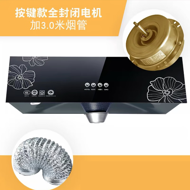 老板椅ROVBOANI家用小尺寸油烟机顶吸单电机单抽油烟机小尺寸/公寓/出租房 单抽油烟机/3米烟管