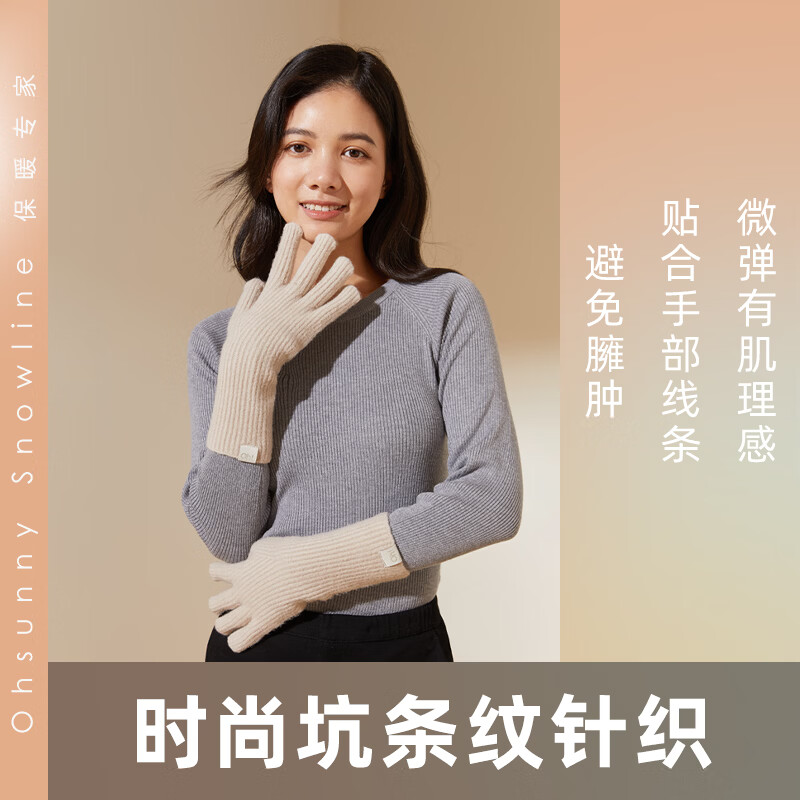 OhSunny保暖触屏手套女秋冬新款加绒加厚防风防寒骑行开车手套 五指深郁蓝 均码