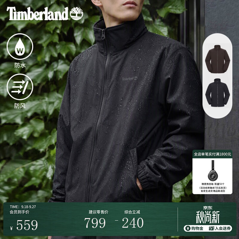 添柏岚（Timberland）官方男防风软壳衣夹克抓绒防泼水外套秋新|A27P9 A27P9001/黑色 L