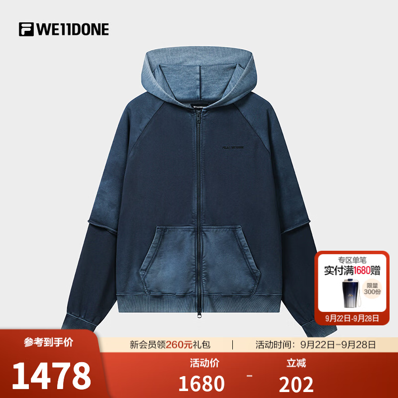 FILA 【易烊千玺同款】斐乐针织连帽外套26冬新款男士休闲宽松纯棉 深眸蓝-NV M 170/92A/M
