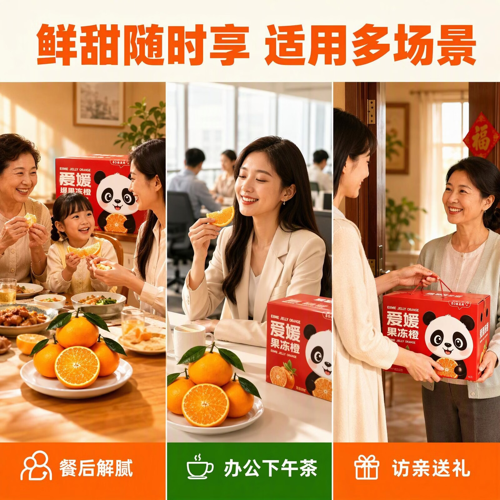 四川眉山爱媛果冻橙38号新鲜当季孕妇水果手剥橙时令 精选9斤装【75-80mm】净重8.5