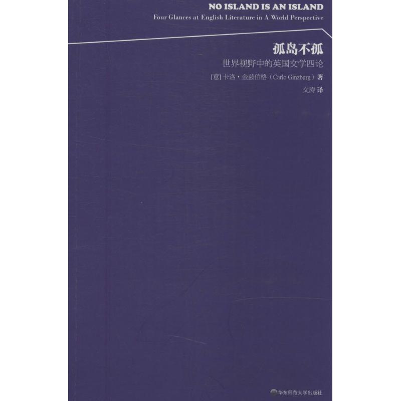 孤岛不孤