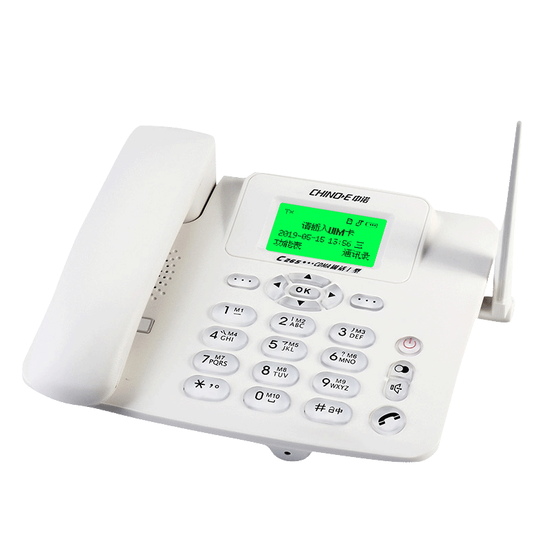 中诺无线固话CDMA电信2G网插卡电话机兼容2G3G4G手机SIM卡家用办公移动座机C265电信版白色4524563