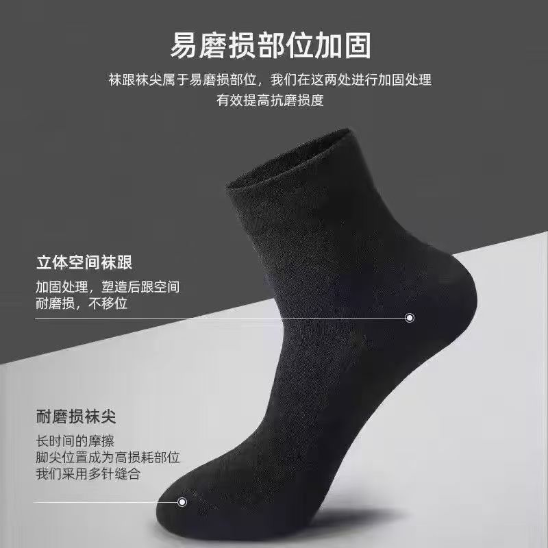 雅鹿袜子男士秋冬四季款中筒袜商务休闲防臭抗菌耐磨透气正装纯色袜子 推荐】8黑色+6白色+6浅灰【20双】 均码 雅鹿正品 7A抑菌/高弹透气/抗起球