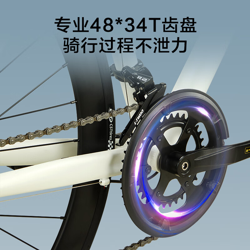 京东京造公路自行车破风RX1公路车成人学生14速银色(身高160-180)