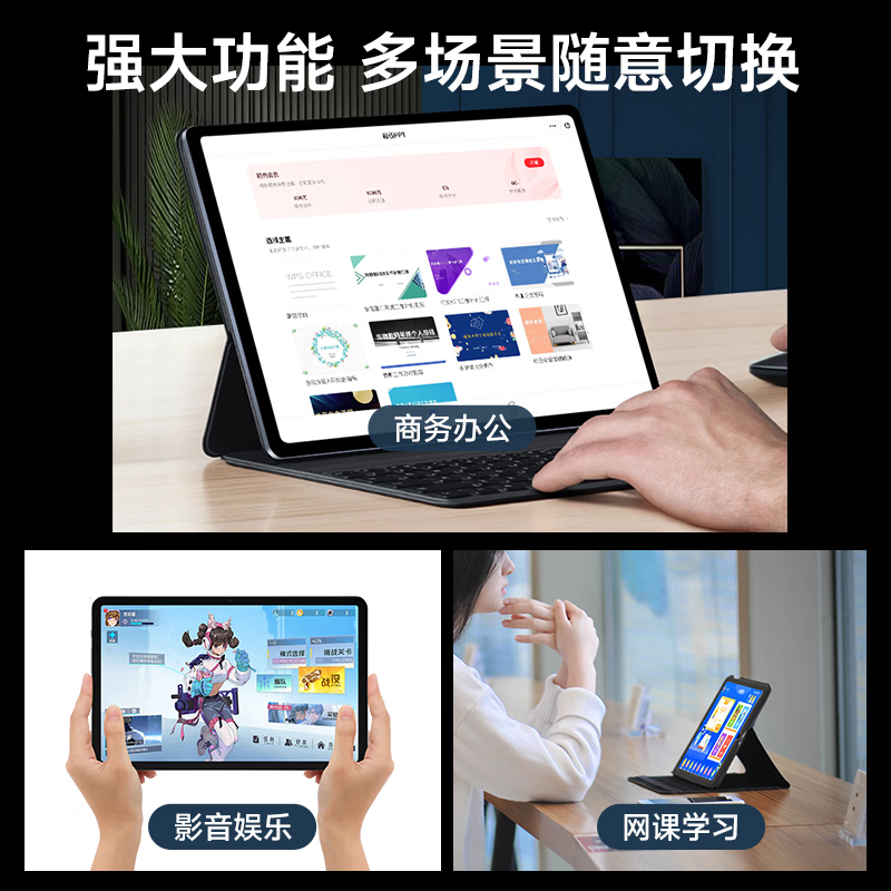 启砚数【京东正品】平板电脑15寸4.5K巨大屏高刷骁龙8+至尊版Pad 游戏学习全网通5G超清护眼柔光通话办公 全网通双卡5G旗舰版皓月白银+官方赠品大礼包 新款全新32G+512GB稳定游戏学习