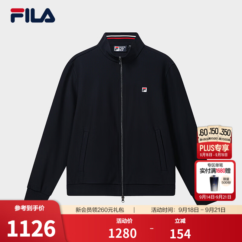 FILA 斐乐官方男士针织长袖外套2026冬新款休闲简约基础立领上衣 传奇蓝-NV L 175/96A/L