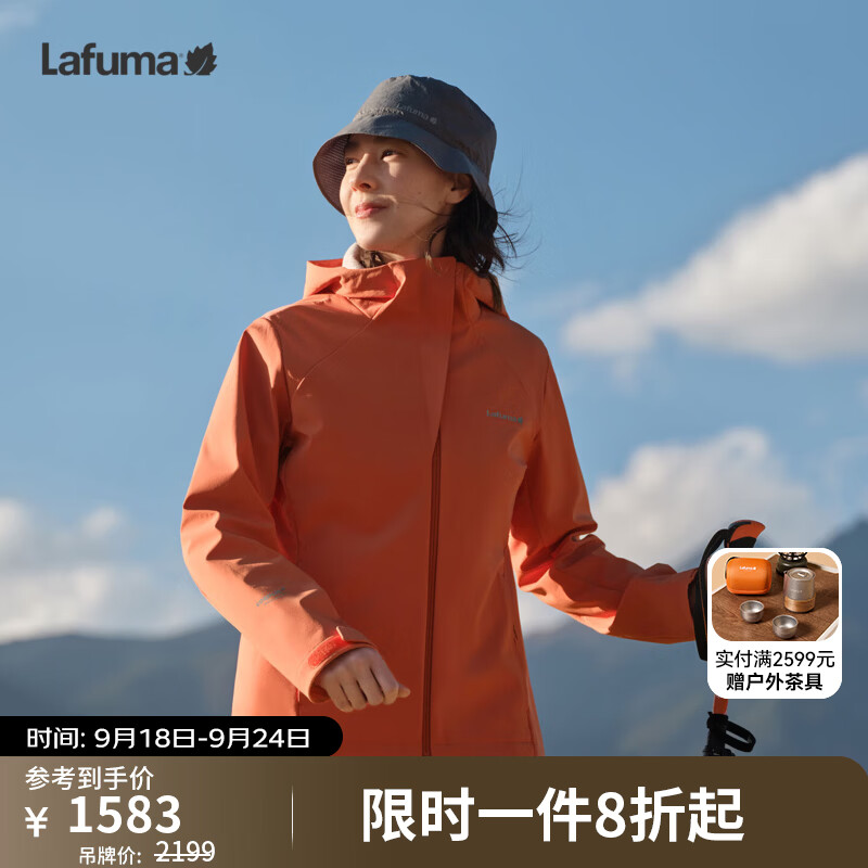 LAFUMA乐飞叶户外连帽防泼水软壳衣女cordura耐磨薄绒夹克外套LFJA6CF60 微光橙DO 38 165/84A