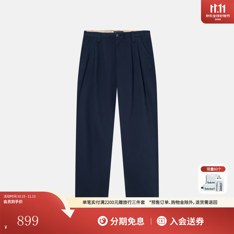 添柏岚（Timberland）官方男装长裤秋季新款商务通勤宽松大码|0YHTA 0YHTA433/深宝石蓝 28