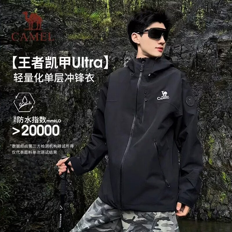 骆驼王者凯甲Ultra冲锋衣三合一女加绒加厚防风防水旅游服外套男 【远山蓝】可拆三合一,男女同款 XL(140-155斤)