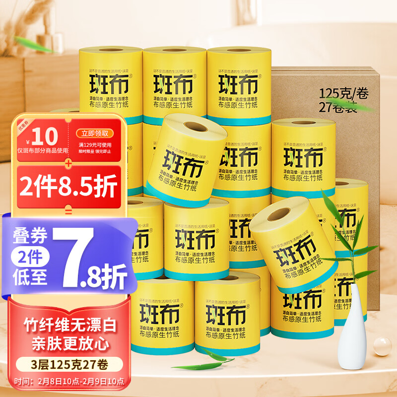 京东视频商品 2023-02-09 - 第3张 | 最新购物优惠券 京东视频商品 2023-02-09 - 第3张 | 最新购物优惠券