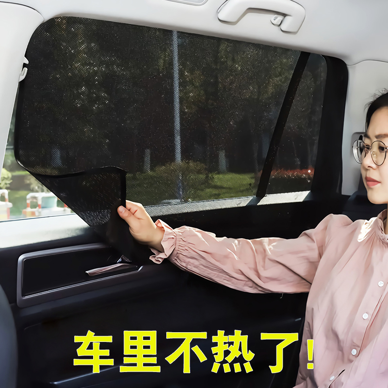 探剖析越野兵汽车窗帘是不是真的好呢，深度测优缺点