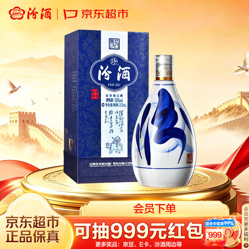 买好酒应知时节，618白酒好价推荐榜单