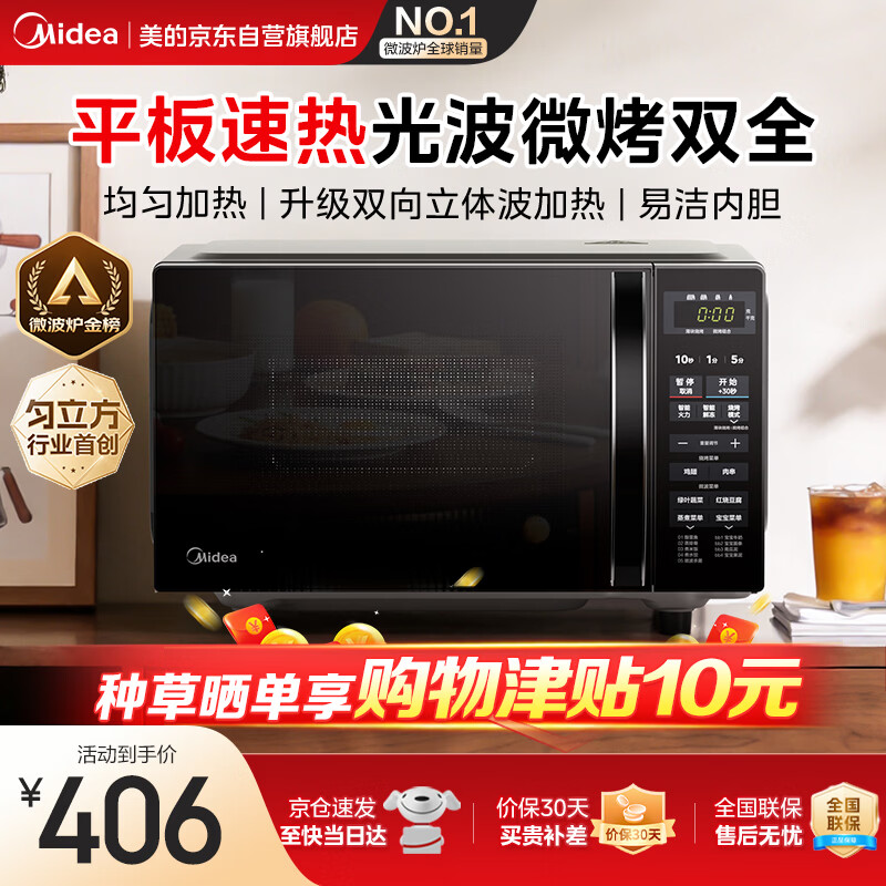 新品与实用，我全都要！收好这份双十一购物清单