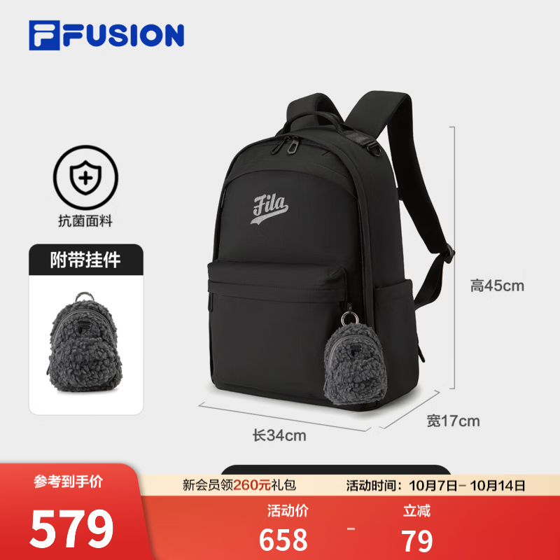 FILA FUSION潮牌双肩包26冬新款男女菁英运动背包时尚休闲书包 深黑-BK