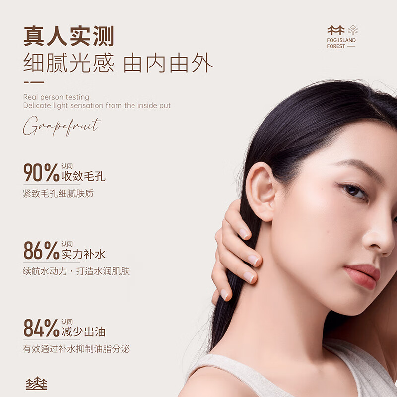 雾屿森林auf柚子面膜紧致毛孔auk柚子面膜抗皱fik柚子面膜补水保湿 1瓶装100g