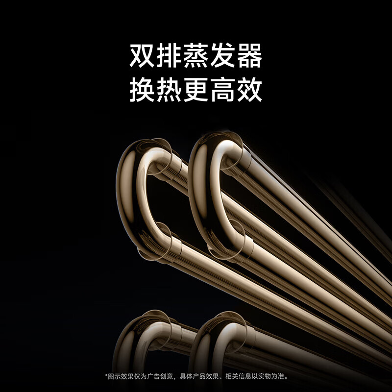 小米26GW-PG10/N1A1外机 外机