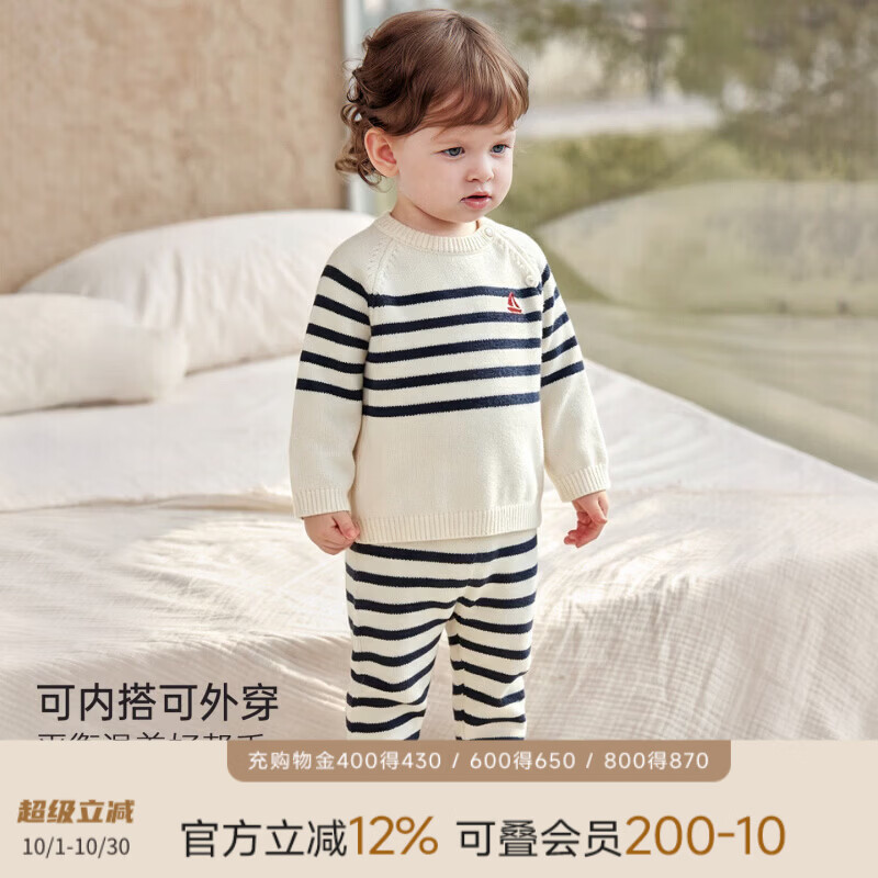 巴厘小猪（BALIPIG）【山羊绒】宝宝套装秋冬季毛衣两件套男女童保暖分体衣服儿童秋装 藏青 100 cm