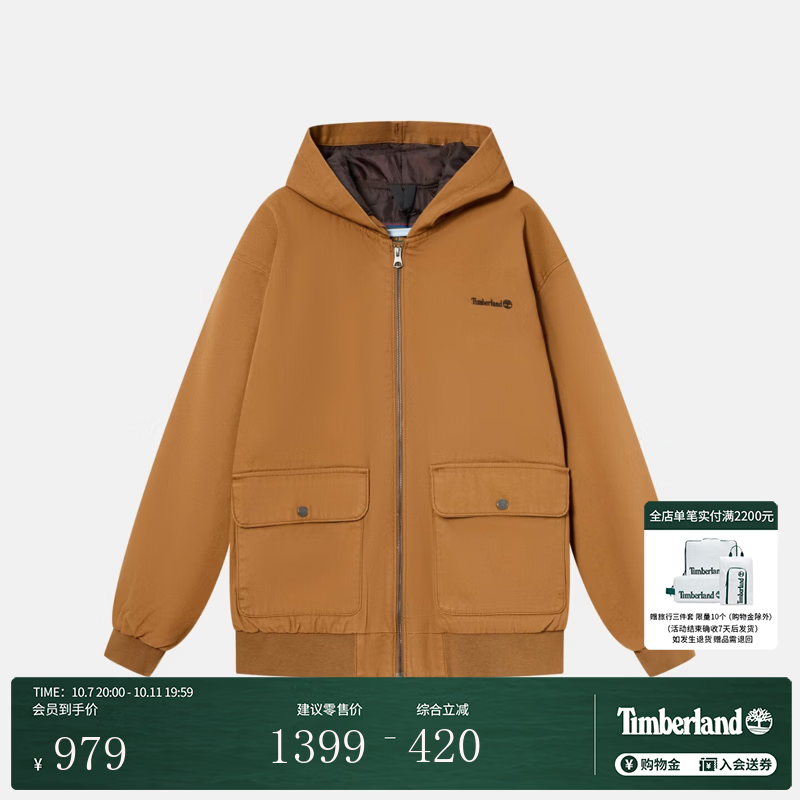 添柏岚（Timberland）官方男装棉服帆布连帽外套秋冬新户外休闲|A27W6 A27W6EH2/深小麦色 XS