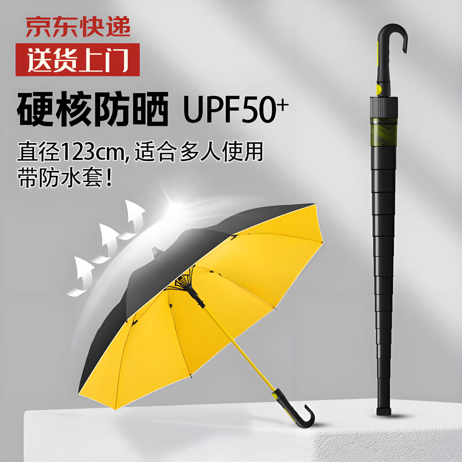 【工厂直发】超大雨伞带防水套三人伞男女防晒黑胶半自动高尔夫太 防水套半自动超大-弯柄黄色