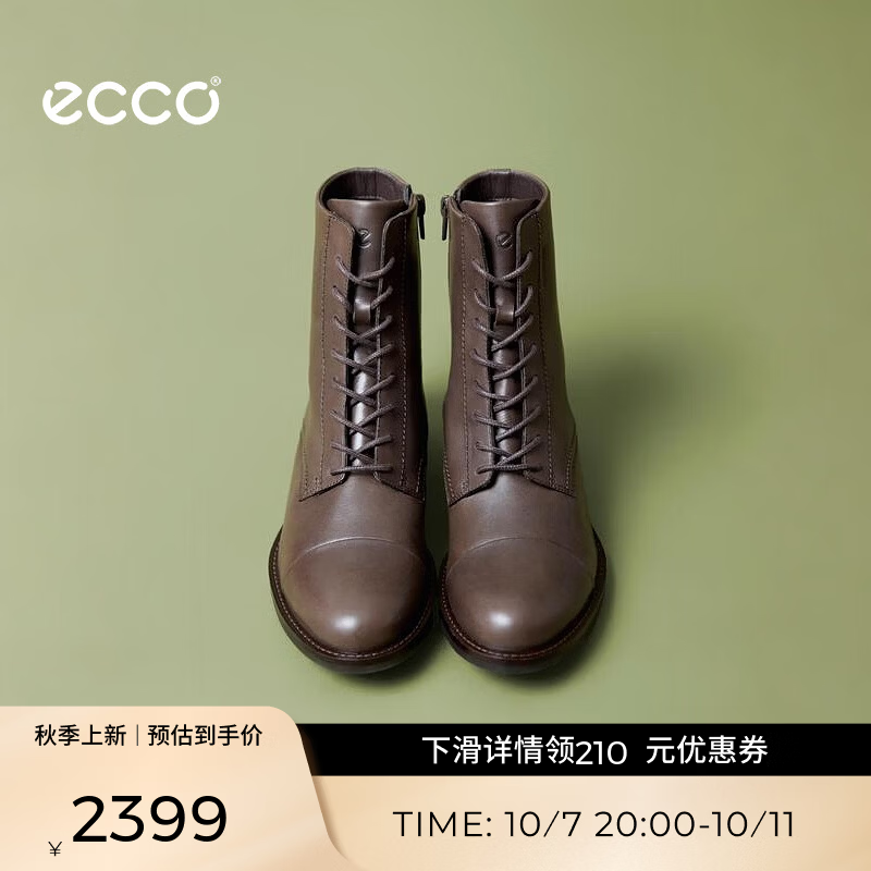 爱步（ECCO）  皮鞋女靴 26年秋季新款方根增高鞋百搭马丁靴外穿 型塑249393 栗棕色24939361775 37