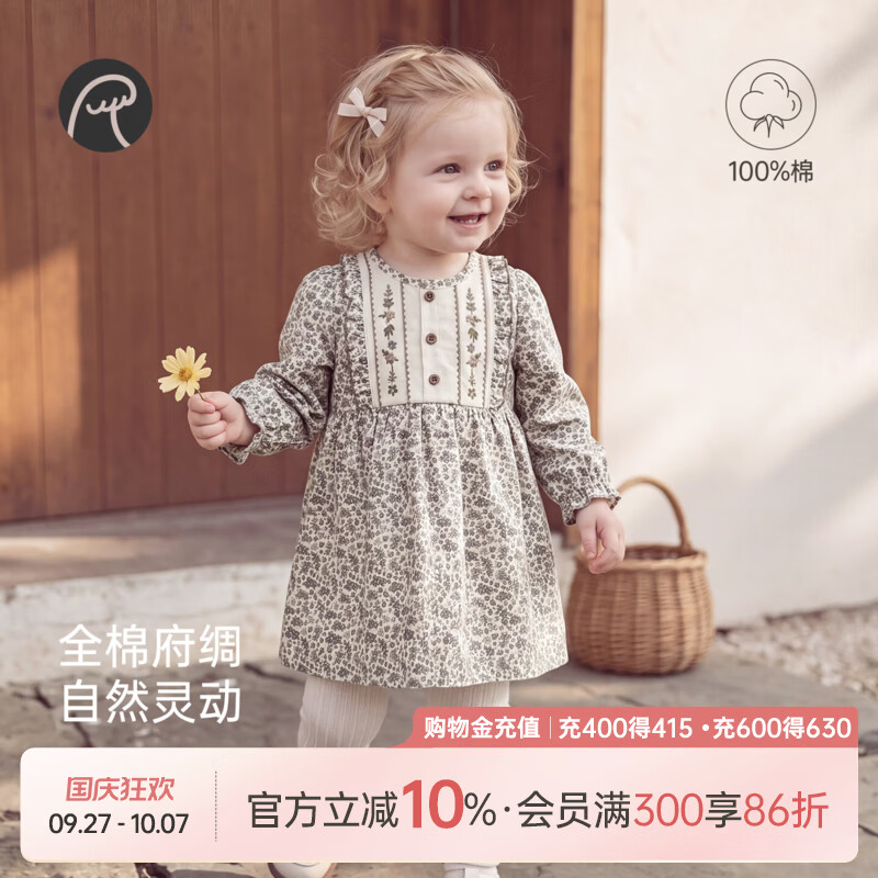 乖奇熊女童碎花连衣裙春秋季女宝宝纯棉甜美公主裙婴幼儿外出裙子 杏色山野繁花 100