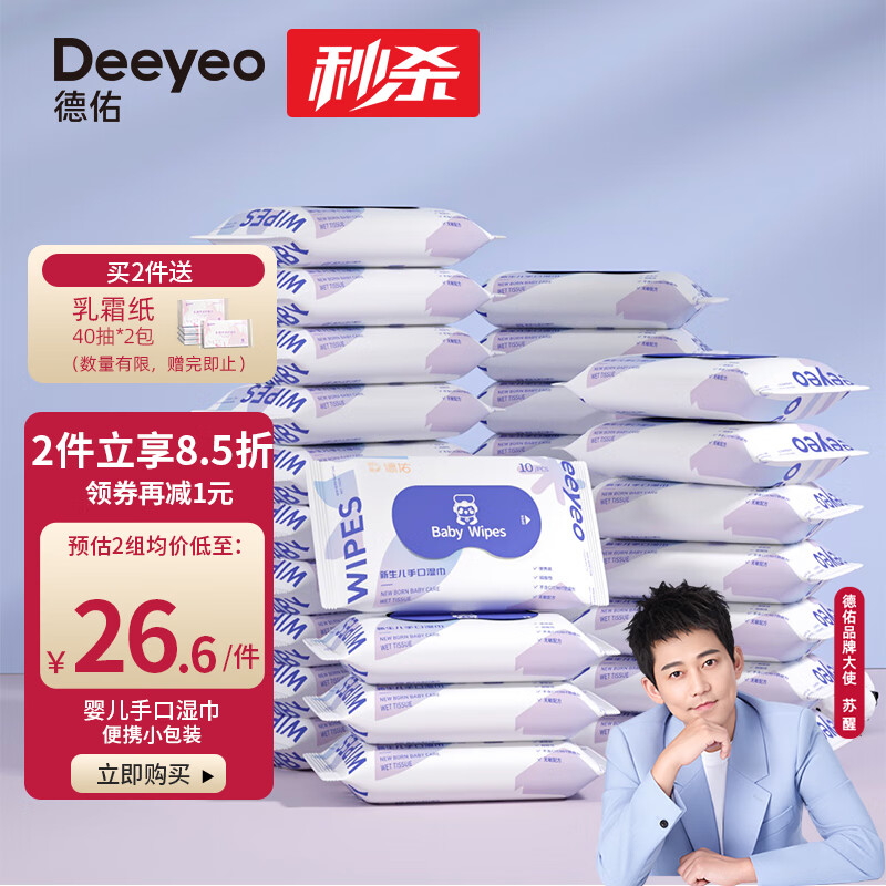 京东母婴玩具 2023-06-05 - 第16张 | 最新购物优惠券 京东母婴玩具 2023-06-05 - 第16张 | 最新购物优惠券