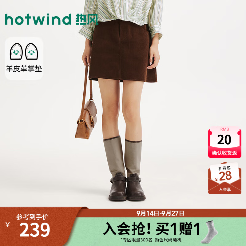 热风（Hotwind）骑士靴女士2026冬季新款百搭户外旅行撞色增高西部靴长筒靴女鞋 83米棕 38
