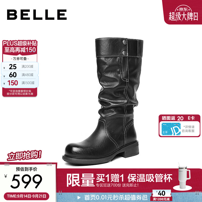 百丽章若楠推荐显瘦西部靴女26冬新商场同款厚底长筒骑士靴M800预售 黑色 39 (245mm)