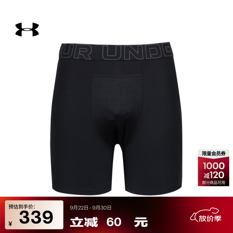 安德玛（Under Armour）【早秋上新】Boxerjock男子训练运动内裤 - 2条装6012786 黑色001 3XL