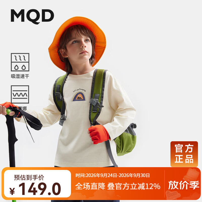 马骑顿（MQD）童装男大童春秋款基础百搭卡通休闲圆领T恤 米白色 140