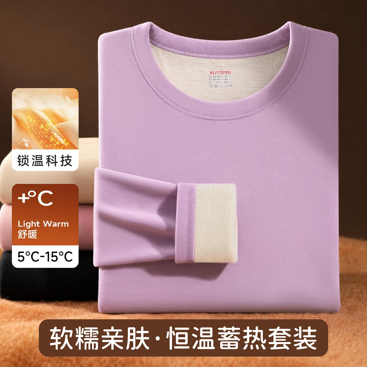 顶瓜瓜保暖内衣女士德绒套装圆领秋衣秋裤冬季双面磨毛打底衣 GZ-黑色保暖套装 3XL 推荐125-135斤
