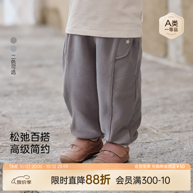 babylove男宝宝裤子春秋季简约纯色百搭束脚裤外出毛圈休闲卫裤 云岩灰 90