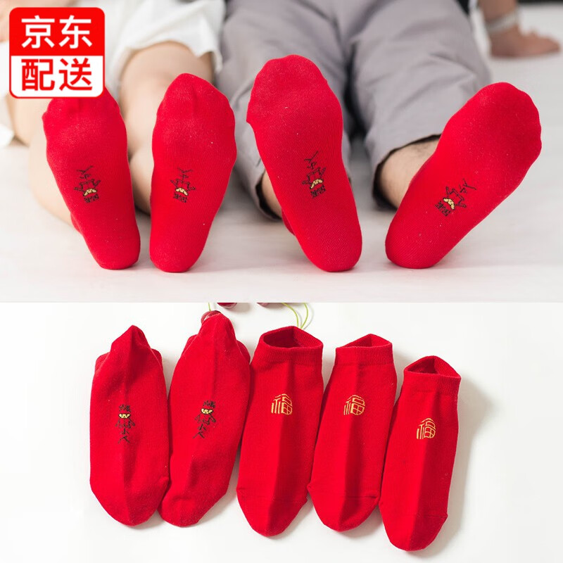 休闲袜价格分析助手|休闲袜价格走势
