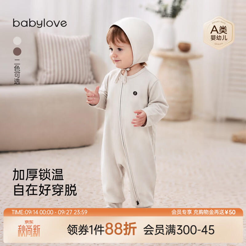 babylove婴幼儿连体衣春秋休闲居家外出衣服宝宝拉链哈衣长袖爬服 大地暖灰 90cm