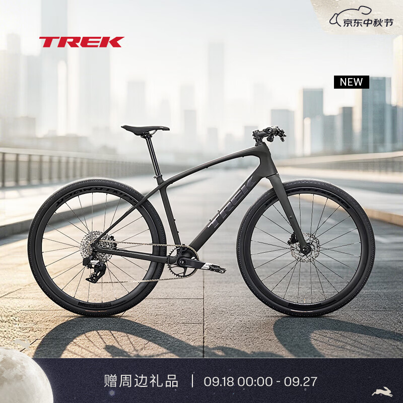 崔克（TREK）FX SPORT SL 6 碳纤维无线电变通勤健身多功能公路车门店提取 哑光深烟灰色 M （建议身高165-175CM） 12速