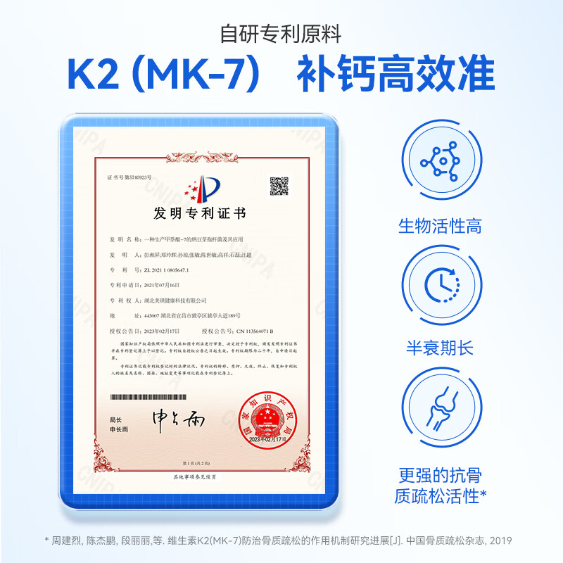 善要素碳酸钙维D3维K2钙片成人中老年孕妇补钙30粒 30粒*3瓶