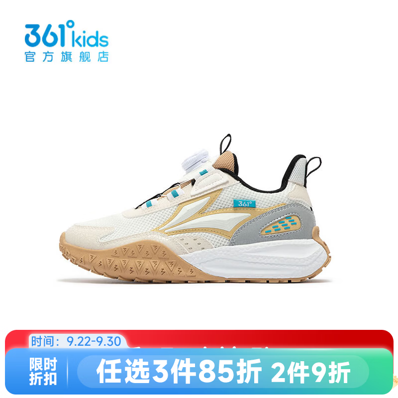 361°【商场同款】童鞋男童休闲鞋年春秋中大童新款运动鞋 羽毛白/燕麦灰色/云石灰色 33
