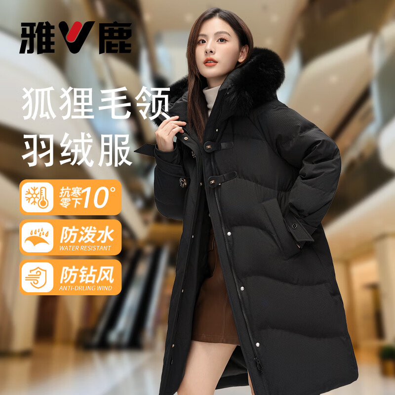 雅鹿羽绒服女长款2026冬季新款连帽加厚保暖时尚休闲百搭外套 黑色 M
