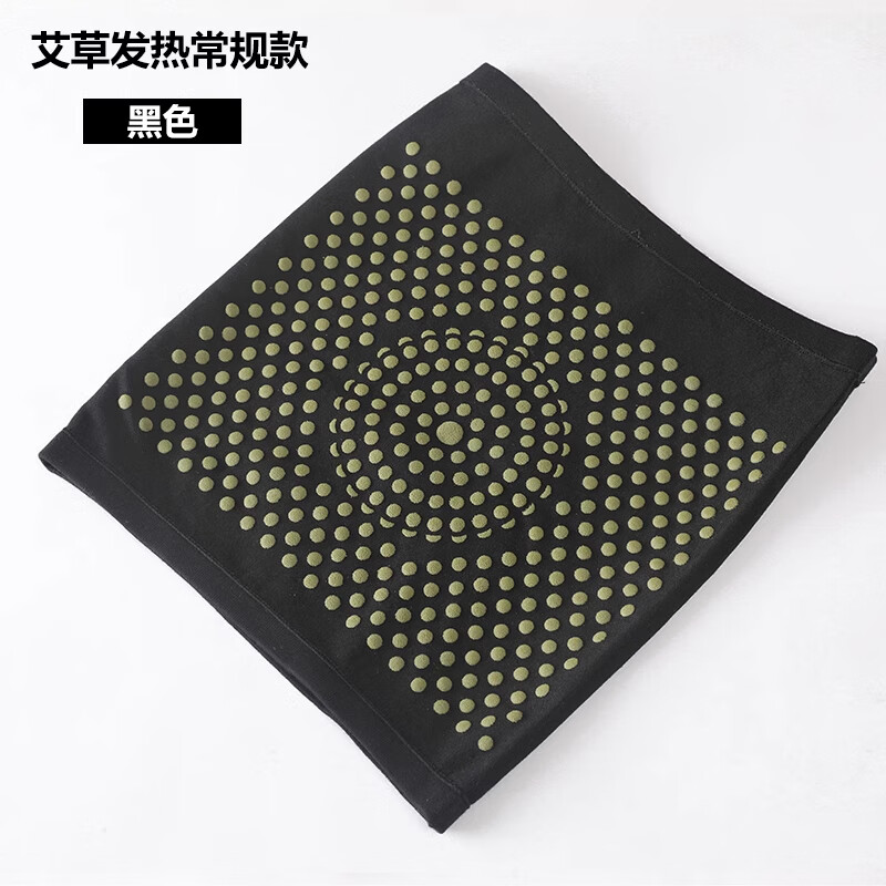 南极人艾草护腰带德绒四季薄款护肚子防着凉成人胃腹部保暖热敷暖宫腰带 黑色【艾草发热爆款】90%选择 XL
