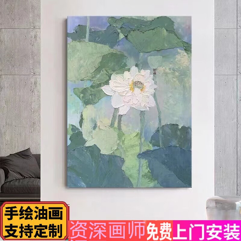 梵高装饰画定制手绘装饰挂画纯手绘油画艺术莲花肌理客厅挂画抽象玄关