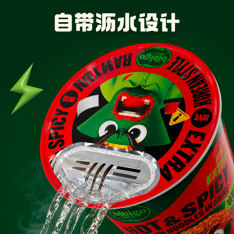 必品阁方便面桶装泡面干拌面韩式杯面泰国进口速食懒人夜宵美食 4口味各一包方便面
